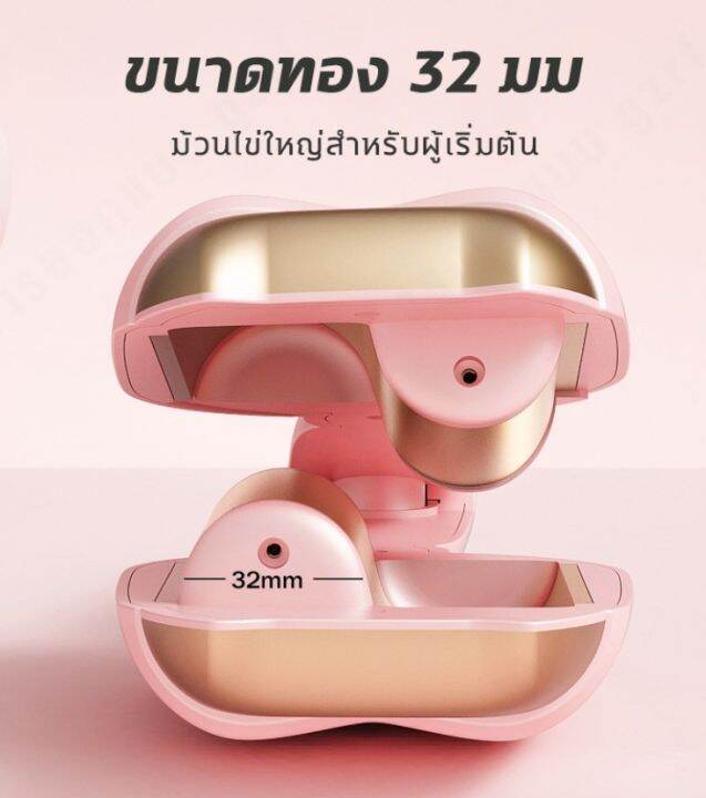 ลอนเจ้าหญิง-ลอนเกาหลี-เครื่องทำผมลอน-rd-8218-ที่หนีบผมลอนมาม่า-ม้วนง่าย-ม้วนเร็ว