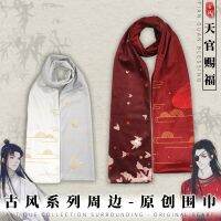 ✽► Winter Unisex Scarf Anime Tian Guan Ci Fu Hua Cheng Xie Lian Cosplay Neckerchief Women Men Autumn Scarf Cute XMAS Gift 190x33cm