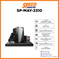 COMSET SP-MAY-2310 / By Speed Computer