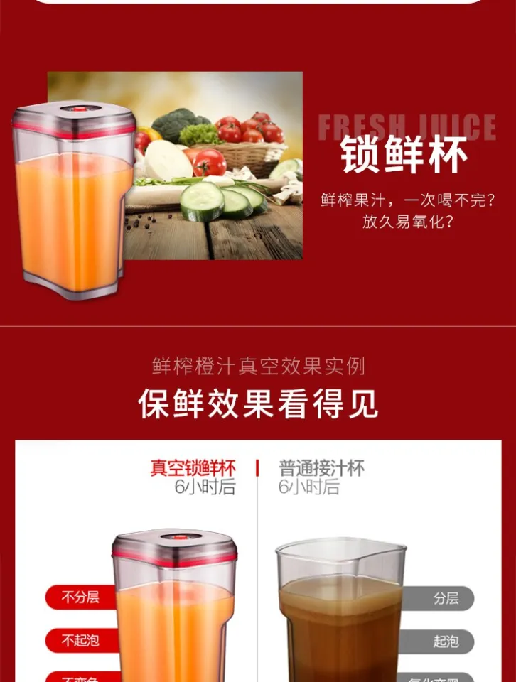 Slow Electric Juicer Machine, 90Mm Large-Caliber Slag Juice