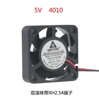 5V 0.2A 40x40x7mm Brushless PC CPU Case Cooling Cooler Fan 2pin Xh2.54