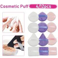 【CW】✐❀✲  Cotton Triangle-shaped Puff with Multi-coloured Super Soft Flocked Makeup Sponge Tools