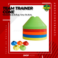 ทีมเทรนเนอร์ โคน team trainer cone ชุด 50 ชิ้น/มาร์กเกอร์โคน กรวยซ้อมบอล กรวยฝึกซ้อม กรวยซ้อมกีฬา ทีมเทรนเนอร์ดีสโคน