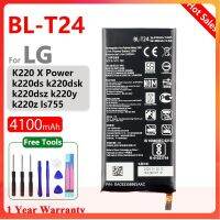 ของแท้ BL-T24 4100MAh แบตเตอรี่สำหรับ LG K220 X Power K220ds K220dsk K220dsz K220y K220z Ls755 BL T24แบตเตอรี่มือถือ + เครื่องมือฟรี