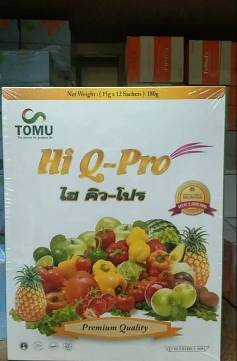 hi-q-pro-ไฮ-คิว-โปร-1-กล่องบรรจุ-12-ซอง