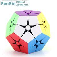 Fanxin ลูกบาศก์2X2x2 Megaminxeds 2X2 Dodecahedron มืออาชีพบิดเกมส์ประลองความเร็วของเล่นพัฒนาสมองของเล่นเพื่อการศึกษาต้านความเครียด