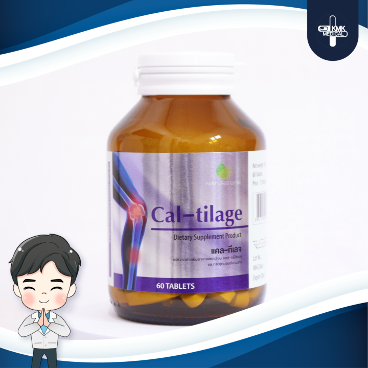 cal-tilage-60-เม็ด-เสริมข้อและกระดูก-คอลลาเจน-ข้อเข่าเสื่อม