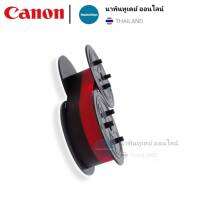 ผ้าหมึกเครื่องคิดเลข EP-102 สำหรับ เครื่องคิดเลข ชนิดพิมพ์กระดาษ ยี่ห้อ CANON (แคนอน) รุ่น MP1211-LTS และ MP1411-LTSC  ผ้าหมึกสีดำ/แดง  ให้สีคมชัด