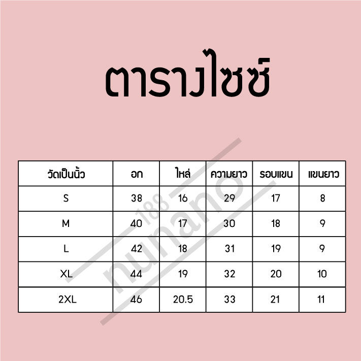 เสื้อลดล้างสต็อก-เสื้อเชิ้ตแขนสั้นผู้ชาย-เสื้อเชิ้ตลายสลาฟ-คอปก-ทรงเข้ารูป-ต้อนรับหน้าร้อน-ผ้า-cotton-100