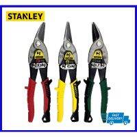 YI ชุดเครื่องมือช่าง STANLEY กรรไกรตัดแผ่นโลหะ 10 นิ้ว สำหรับตัดอลูมิเนียม ไวนิล ตะแกรง แผ่นหนัง ทองแดง ประแจ  ไขควง