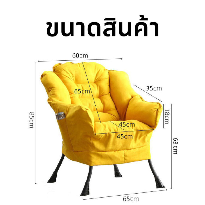 โซฟานั่งดูทีวี-โซฟาปรับนอนได้-โซฟานั่งเล่นพร้อมที่วางเท้า-โซฟาเล็กในห้องนอน-โซฟามินิมอล-โซฟานุ่มๆ-เก้าอี้โซฟาสไตล์หรูๆทันสมัย