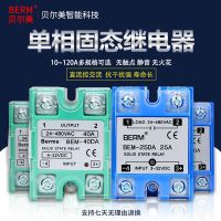 Bell beauty single-phase solid-state module BEM-40DA 10DA 25DA 60DA DC control AC SSR-40DA relay