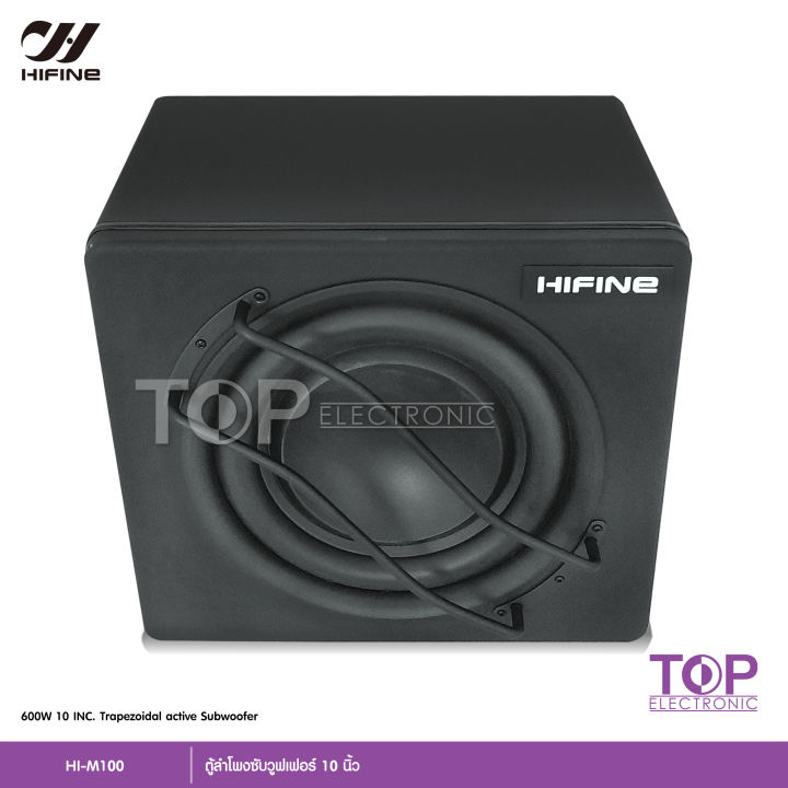 top-hifine-ตู้ซับคางหมู-10-นิ้ว-hi-m100-ซับวูฟเฟอร์-ตู้ลำโพงซับเบส-ดอกซับ-10-นิ้ว-กำลังขับ-600w-max-ตู้ลำโพงซับ10นิ้ว-ซับเบส-bass-box-subbox-subwoofer-hifine-ของแท้