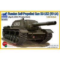 BRONCO ZB48004 148 SU-152ปืนขับเคลื่อนด้วยตนเองของรัสเซีย (KV-14) -Kit888รุ่น