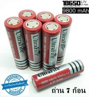 ถ่านชาร์จคุณภาพสูง Li-ion 18650 3.7V 9800 mAh พร้อมใช้งาน ( 7 ก้อน )