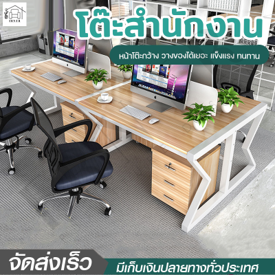 โต๊ะทํางาน โต๊ะสำนักงาน  โต๊ะคอมพิวเตอร์ 120cm OFFIEC DESK โต๊ะทำงานไม้ โต๊ะ โต๊ะสำนักงาน โต๊ะเอนกประสงค์ มีเก็บเงินปลายทาง ไม่มีลิ้นชักแถม