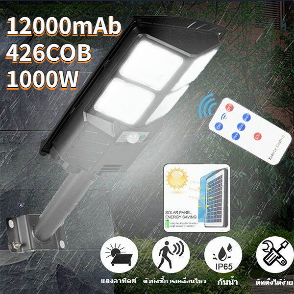 โซล่าเซลล์ 200W LED Solar lights ไฟถนน ไฟติดผนัง ไฟสปอตไลท์ กันน้ำ ไฟ ...