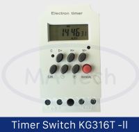 สวิตช์ตั้งเวลาแบบดิจิตอล รุ่น KG316T -  II Timer Switch KG316T - lI 220V 25A เครื่องตั้งเวลา เปิด - ปิด อุปกรณ์ไฟฟ้า