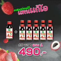 (10แถม1)Miwกลิ่นลิ้นจี่&amp;gt;&amp;gt;1ขวด49บาท&amp;gt;&amp;gt;ของแท้ ต้องมิวบริษัทตรงเท่านั้น