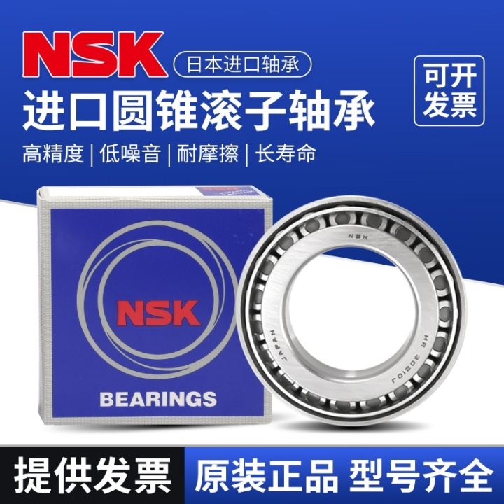 japan-imports-nsk-tapered-roller-bearings-hr32014-32015-32016-32017-32018xj