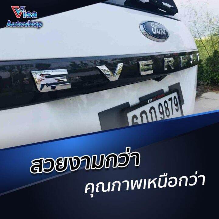 มาใหม่-visa946ลด15-ตัวนูนติดรถยนต์-everest-โครเมียม-คุ้มสุดสุด-ซับ-วู-ฟ-เฟอร์-รถยนต์-ลำโพง-ซับ-วู-ฟ-เฟอร์-แอ-ค-ที-ฟ-ซับ-วู-ฟ-เฟอร์-ซับ-วู-ฟ-เฟอร์-บ-ลู-ทู-ธ