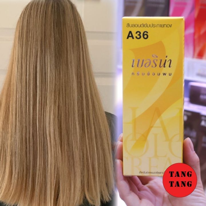 Berina Hair Color A36 สีบลอนด์เข้มประกายทอง สีผมเบอริน่า เปล่งประกาย ติดทนนาน ครีมเปลี่ยนสีผม สีแฟชั่น ปริมาณ 60 ml.