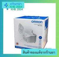 OMRON เครื่องพ่นยา รุ่น NE-C101