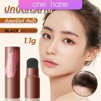 One Home แป้งแฮร์ไลท์ กันน้ำ ปกปิดหัวล้าน  ปกปิดผมบางควบคุมน้ํามัน Hairline filling