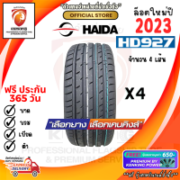 HAIDA HD927 215/45 R17 235/40 R18 265/35 R18 ยางใหม่ปี 2023 ( 1 และ 4 เส้น) ยางขอบ17-18 FREE!! จุ๊บยาง Premium 650฿