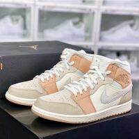 2023 Original J 1 Mid "Milan White Beige" Basketball Shoes Casual Sneakers for Men Women