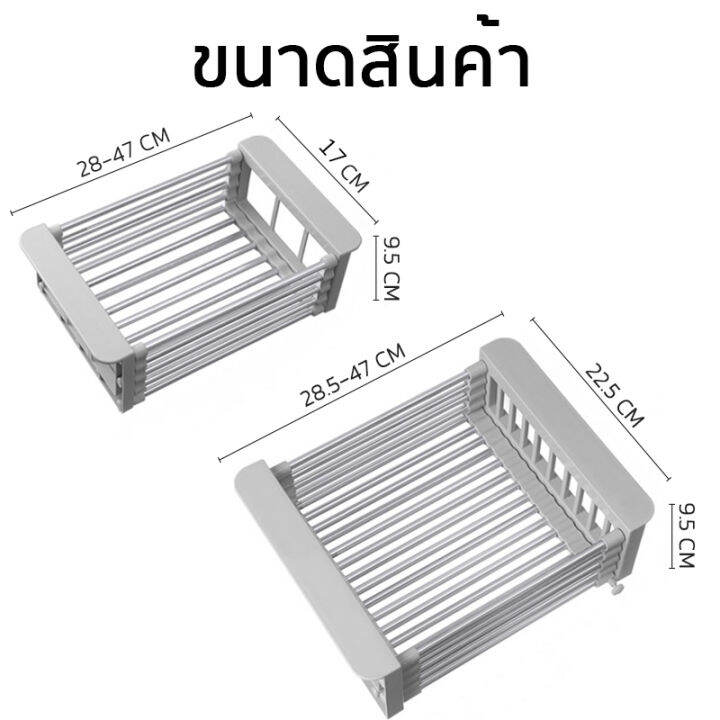 ตะกร้าล้างผัก-ปรับขนาดได้-ตะแกงสแตนเลส-กะละมังล้างผัก-ใช้ในอ่าง-ตะแกรงล้างผัก-ตระกร้าใส่ผัก-ตะกล้าล้างผัก-อุปกรณ์ในครัว-vegetable-washing-basket