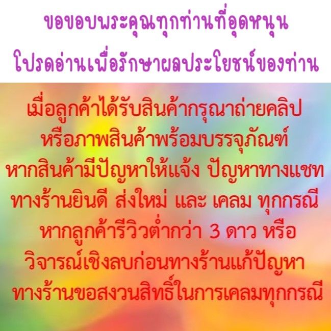 pvc-หางปลาไหล-ต่อสายยางสองทาง-สำหรับสายยาง-4-หุน-และ-5-หุน-ยังมีสินค้าอื่น-ๆ-อีกในร้าน-ฝากกดติดตามรัานเพื่อรับข่าวสารและส่วนลด