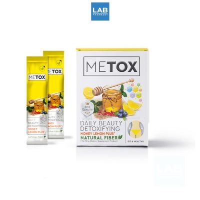 Metox 150 g. x 10 sachets - มีท็อกซ์ ผลิตภัณฑ์อาหารเสริมพรีไบโอติก