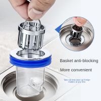 Drain Filter Sewer Deodorant Floor Sink Anti Core Strainer Plug Trap Pest Prevention