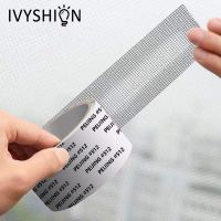 ❃◕ Window Net Anti-mosquito Mesh Sticky Wires Patch Repair Tape Summer Screen Window Door Mosquito Netting Patch Repair Broken Hole