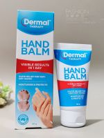 Australian Dermal Therapy skin repair for dehydration dry grain barb peeling rough hand cream