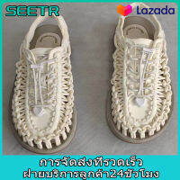 SEETR 2023 [1-3 วันที่จะมาถึง]รองเท้าถัก​เชือก​รัดส้นสไตล์ Keen Sandal สีกากี รองเท้าเที่ยวชายหาด เดินป่า ทำงาน พื้นนุ่ม 35-44