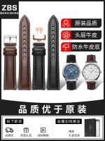 Genuine leather watch with mens and womens leather watch chain for Rolex Longines Omega Tissot Rossini Huawei 【JYUE】