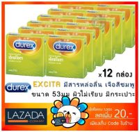 [พร้อมส่ง] DUREX EXCITA ถุงยางอนามัย ดูเร็กซ์ เอ็กซ์ไซตา ขนาด 53 มม. [x 12 กล่องเล็ก] [SMALL]