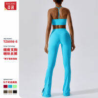 New Leisure Sports Yoga women Suit Thread Wide Leg Micro Horn Pilates Back Fitness running yoga Suit Set TZ8056-6 TZ8056-7