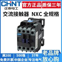 Zhengtai AC CONTACTOR 220V single-phase 380V three-phase NXC CJX2 4011 5011 6511 9511 contactor adapter