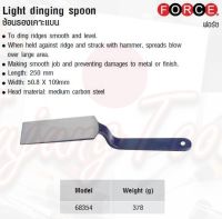 FORCE ช้อนรองเคาะแบน Light dinging spoon Model 68354