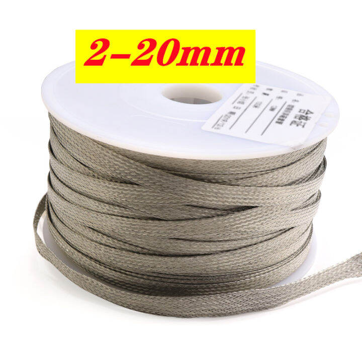 2Meters Tinned Copper Braided Grounding Wire Expandable Sleeving Cable