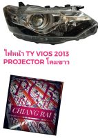 TYC ไฟหน้า เสื้อไฟหน้า TOYOTA VIOS ปี 2013-2016 วีออส 2013 2014 2015 2016 PROJECTOR โปรเจคเตอร์ ราคาต่อข้าง งานสวย