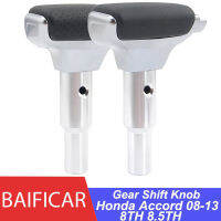 Baificar ยี่ห้อใหม่อัพเกรดอลูมิเนียมอัตโนมัติเกียร์ Shift Knob Lever Shifter สำหรับ8TH 8.5TH Honda Accord 09-13