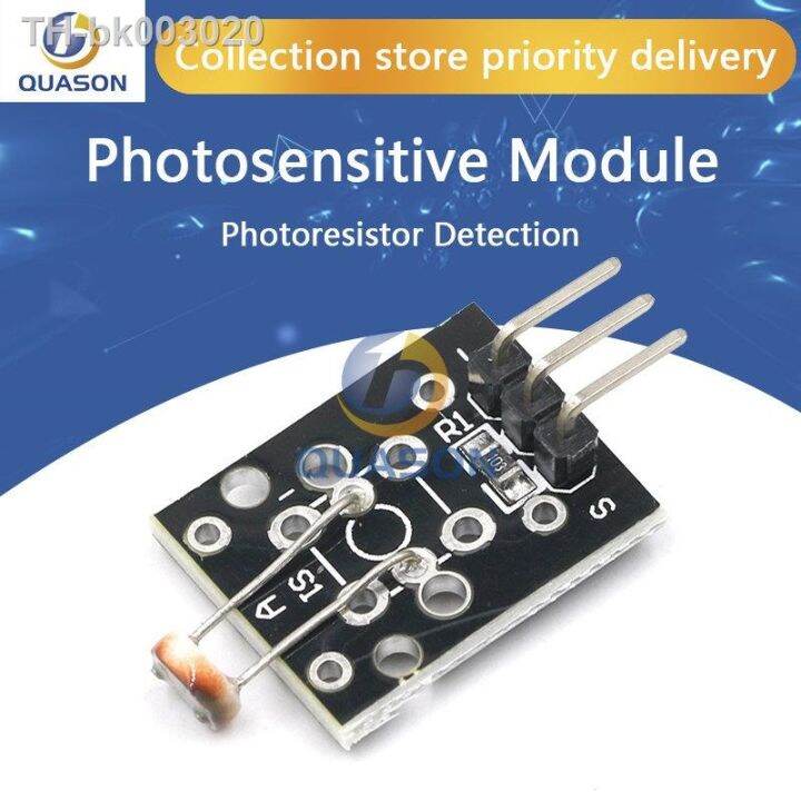 KY018 3pin Optical Sensitive Resistance Light Detection Photosensitive