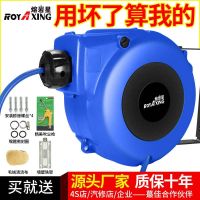 ﹍▫№ drum automatic hose reel telescopic trachea air 25 meters auto repair pipe workshop batch takeover pneumatic