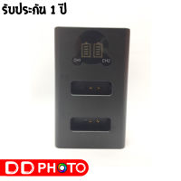 DUAL CHARGER NB-13L FOR CANON