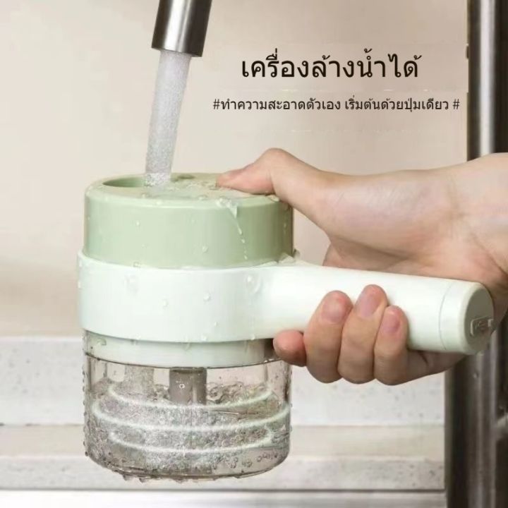 จัดส่งจากประเทศไทย-เครื่องบดกระเทียม-เครื่องเทศ-ที่บดกระเทียม-เครื่องบดสับ-ไร้สายแบบใช้มือถือ-เครื่องบดกระเทียมไฟฟ้า-เครื่องบดอาหาร-zap129