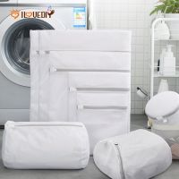 Washing Machines Durable Fine mesh Laundry Bags / Washing Bag With Zip Closure / Blouse Hosiery Stocking Underwear Bra Lingerie Travel Classified Laundry Bag / Travel Storage Organize Bag / Clothing Washing Bags